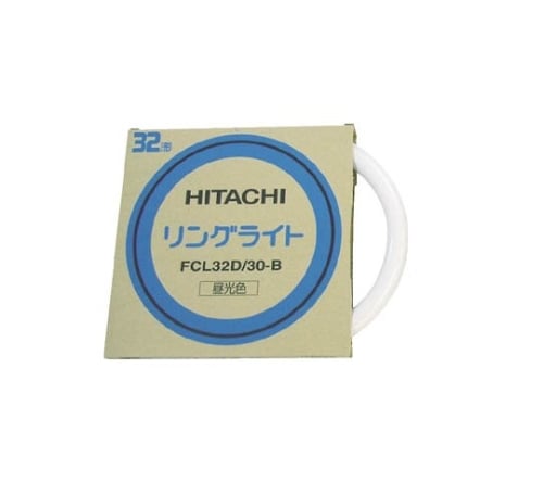 HITACHI リングライト FCL32W/30-B （白色）蛍光ランプ