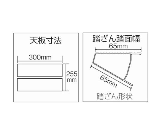 はしご兼用脚立　アルミ合金製脚カバー付　高さ1.40m　TPRK-150