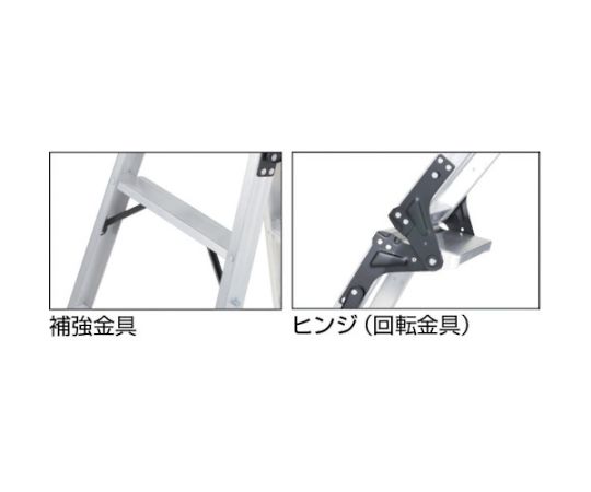 はしご兼用脚立　アルミ合金製脚カバー付　高さ1.40m　TPRK-150