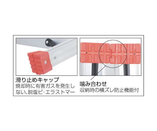 はしご兼用脚立　アルミ合金製脚カバー付　高さ1.40m　TPRK-150