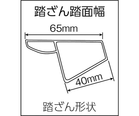 取扱を終了した商品です］アルミ合金製専用脚立 TAK型 6段 TAK-18C 61