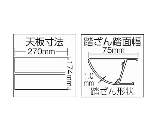 61-2969-71 アルミ製踏台 軽作業用・脚カバー付 3段 TAF-3 【AXEL