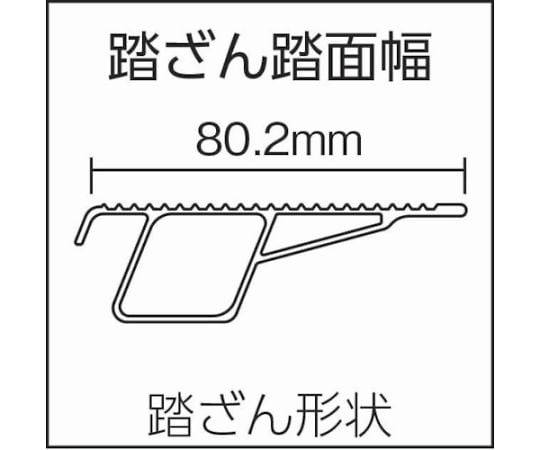 61-2970-21 上わく付き踏台CF型5段 CF-5 【AXEL】 アズワン