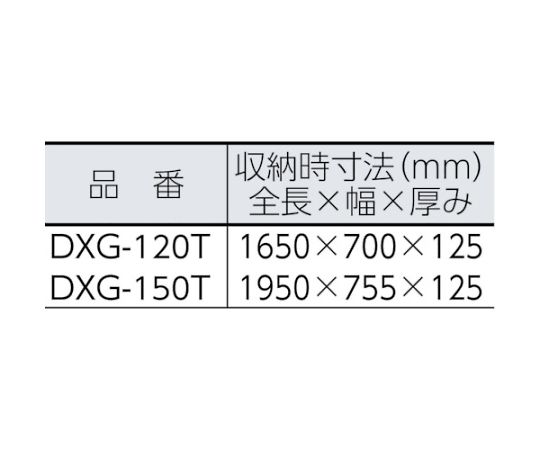 61-2970-25 折りたたみ式作業台テンノリ DXG型 120cm DXG-120T 【AXEL