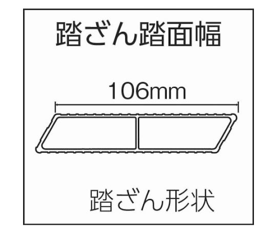 取扱を終了した商品です］ライトステップ長尺型 270 DA-270A 61-2971