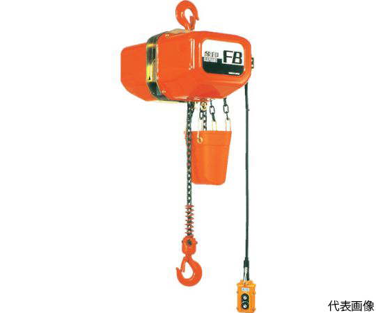 FB型電気チェーンブロック1t（2速型）・6m （FB4-1 6m）