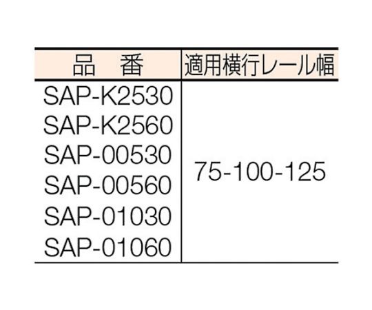 SA型単相100Vプレントロリ結合式電気チェーンブロック250KG・6m （SAP-0.25 6m）