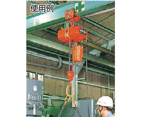 SA型単相100Vプレントロリ結合式電気チェーンブロック250KG・6m （SAP-0.25 6m）