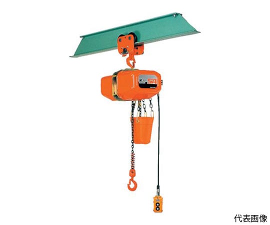 SA型単相100Vプレントロリ結合式電気チェーンブロック0.5t・6m （SAP-0.5 6m）