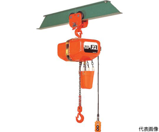 FA型プレントロリ結合式電気チェーンブロック1t・6m （FAP-1 6m）
