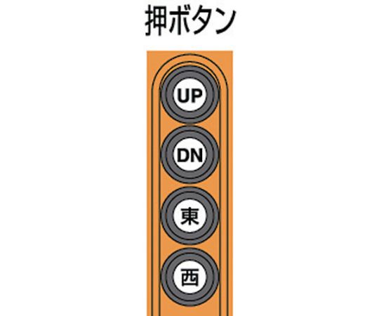 FA型電気トロリ結合式電気チェーンブロック0.5t・6m （FAM-0.5 6m）　FAM-00560