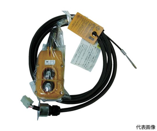 FA・L用2点押ボタンスイッチセット（コード6m付き） （）