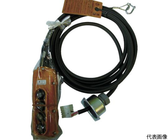 FAM・LM用4点押ボタンスイッチセット（コード6m付き） （4AA-6m）