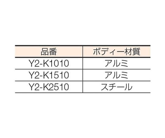 Y2チェーンレバーホイスト250kg（Y2-25）　Y2-K2510