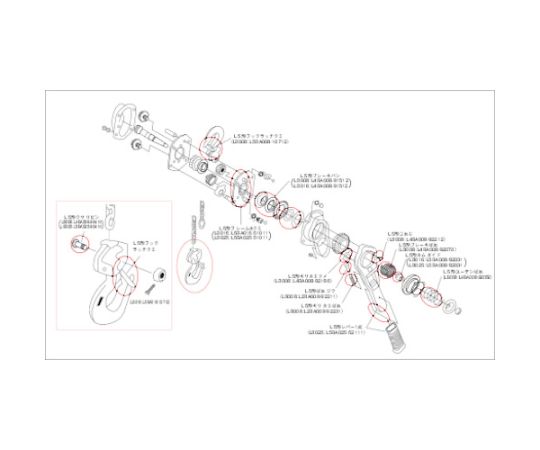 キトーレバーブロックL5形 LB025用部品 クサリピン