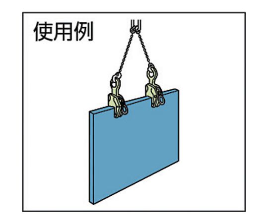 イーグル 縦つり用軽量クランプ E-1t(3-20) E-1-3-20-