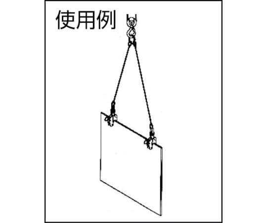 61-2981-22 V-25ELC型 1TON 竪吊クランプ A2023 【AXEL】 アズワン