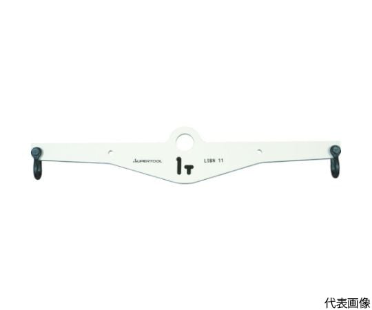 天秤 基本使用荷重2t スパン位置1500・2000mm