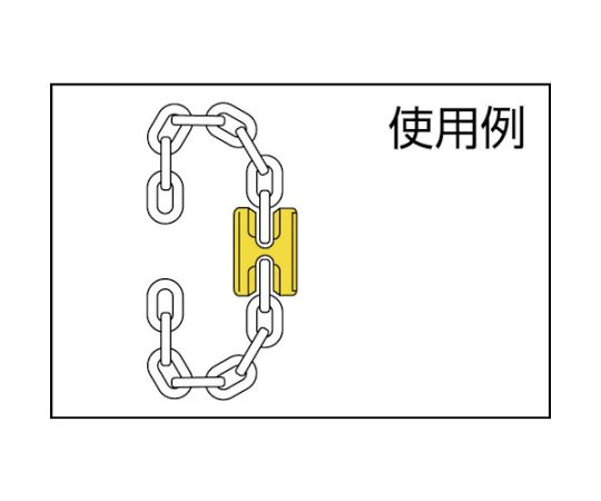 61-2983-14 チェンスリング カナグ部材（ピンタイプ） エンドレス