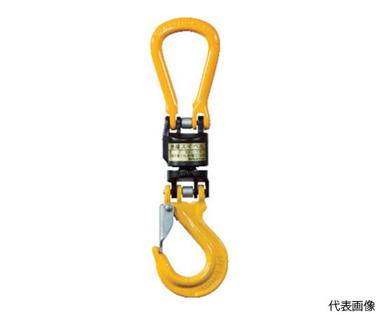 絶縁スイベルセット・4.2t