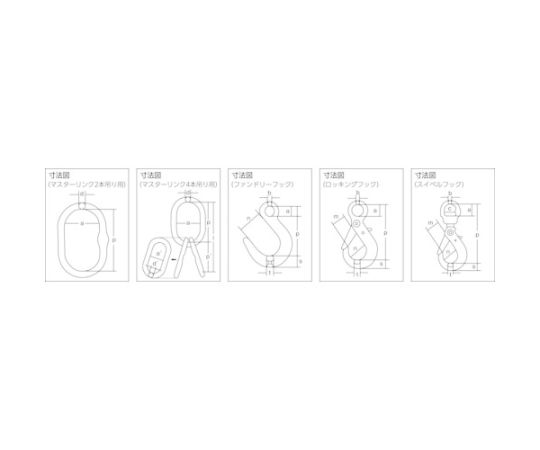 チェーンスリング100（アイタイプ）荷重4.3t線径10.0mmL1.5m（）　2-MFF-BKE-10