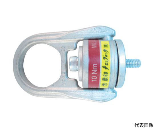 ホイストリング・1.05t