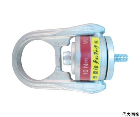 ホイストリング・3.0t