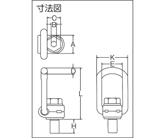 ロードリング・0.8t （）　LR-08