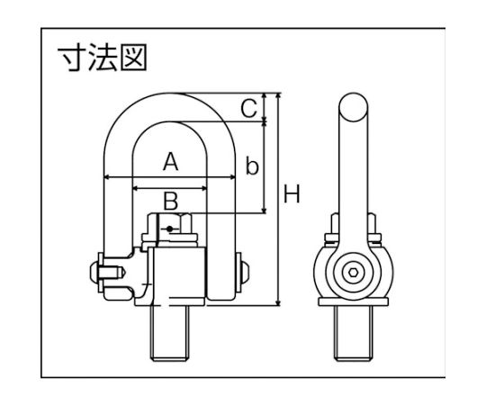 NANIWA マルチアイボルト ハイブリッド HBM2420 HBM2420-