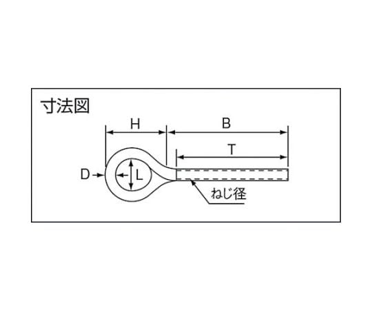 ロングアイボルト　ステンレス製　Φ3.5×穴径10×M4　（1個）　TIB-4ML