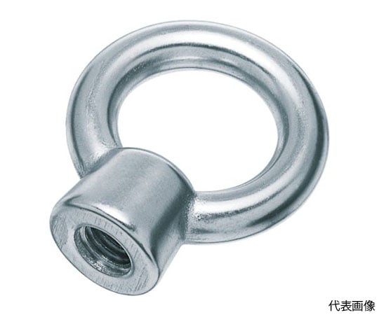 アイナット　ステンレス製　5mm