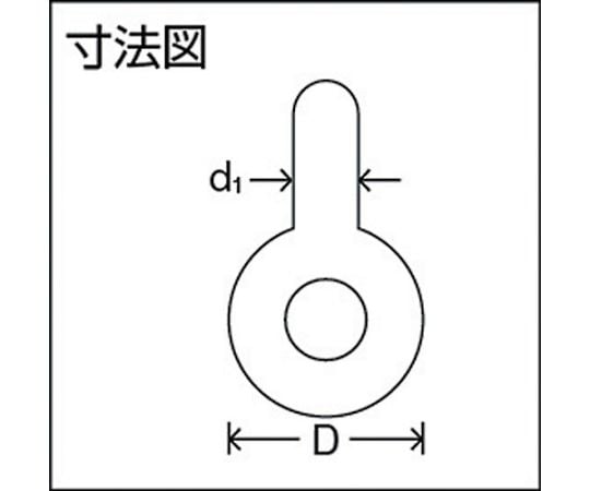 61-2988-60 軽量捻込シャックル RSS-5T 【AXEL】 アズワン