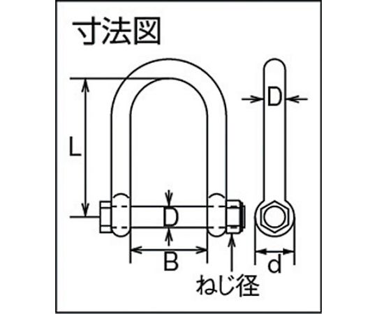 61-2990-36 ステンレス SLUシャックル 使用荷重2.35kN B-1501 【AXEL】 アズワン