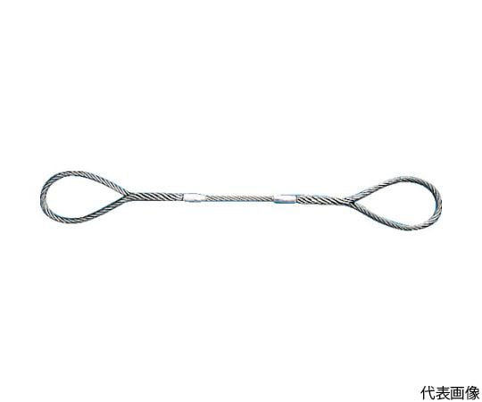 Wスリング　Aタイプ　8mmX3.5m