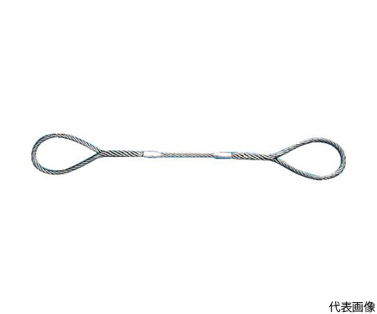 Wスリング　Aタイプ　9mmX1.5m