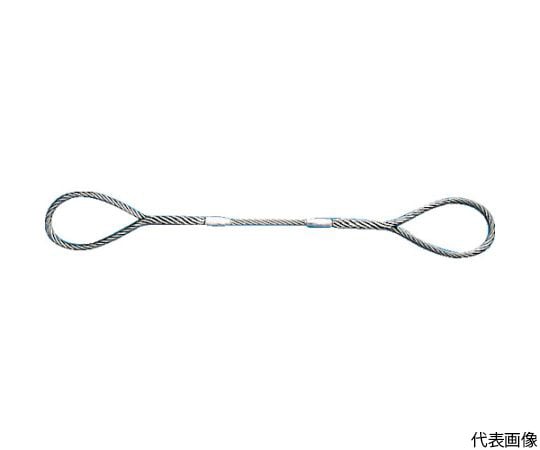 Wスリング　Aタイプ　14mmX1.0m