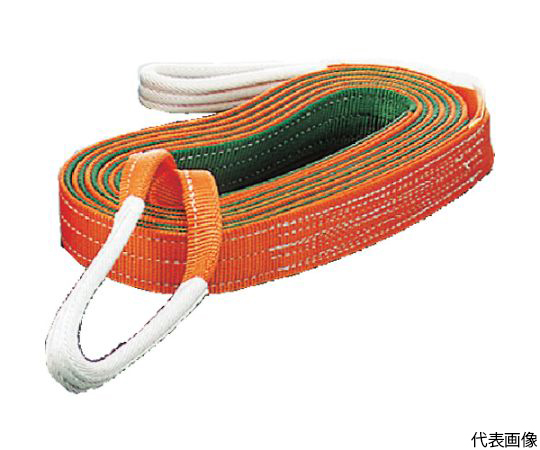 ベルトスリング　JIS3等級　両端アイ形　75mmX7.0m