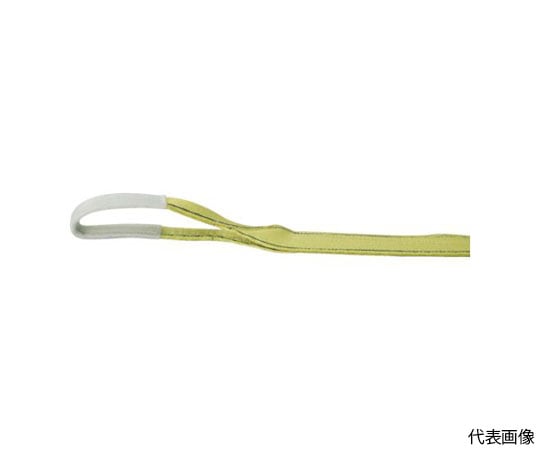 ポリエステルスリング　JIS3等級　両端アイ形　50mmX1.5m