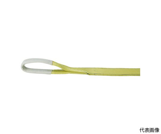 ポリエステルスリング　JIS3等級　両端アイ形　75mmX3.5m