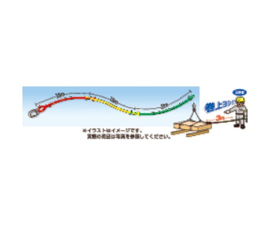 61 2997 67 3色介錯ロープ 5m 3256 Axel アズワン 61 2997 67 3色介錯ロープ 5m 3256 Axel アズワン