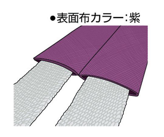 ワイドソフトスリング　105mmX1.0m　TWS2-10