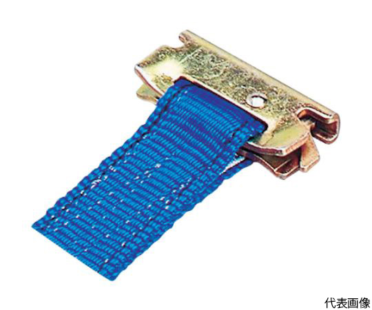 ベルトラッシング LBR600シリーズ ラチェットバックル ワンピース 幅50mm×厚2.5mm