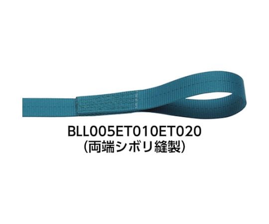 ベルトラッシング ラチェットバックル式 25mm幅 破断荷重10kN 最大使用力2.5kN 両端シボリ縫製タイプ　BLR010ET010ET030