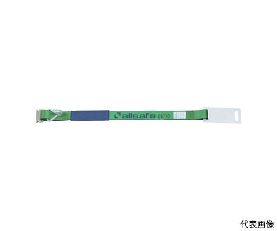 ベルト荷締機ラチェット式T-ワンピース＆ナローフック仕様　重荷重