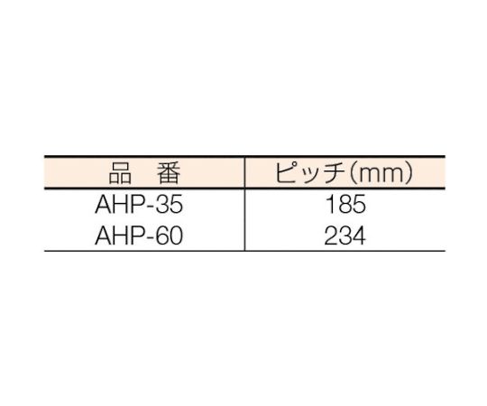61-3009-13 門型油圧プレス 35TON AHP-35 【AXEL】 アズワン