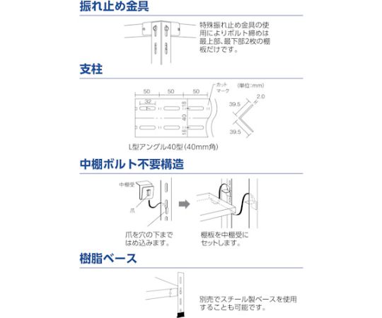 軽量棚　中棚ボルトレス型1200X450X1200　5段　ネオグレー　L44X-15 NG