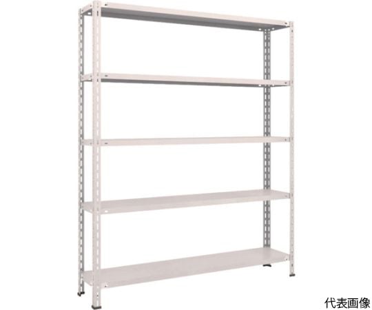 軽量棚　中棚ボルトレス型1500X300X1800　5段　ネオグレー