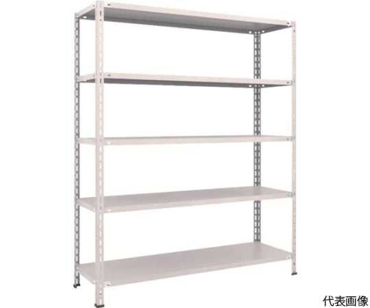 軽量棚　中棚ボルトレス型1500X450X1800　5段　ネオグレー