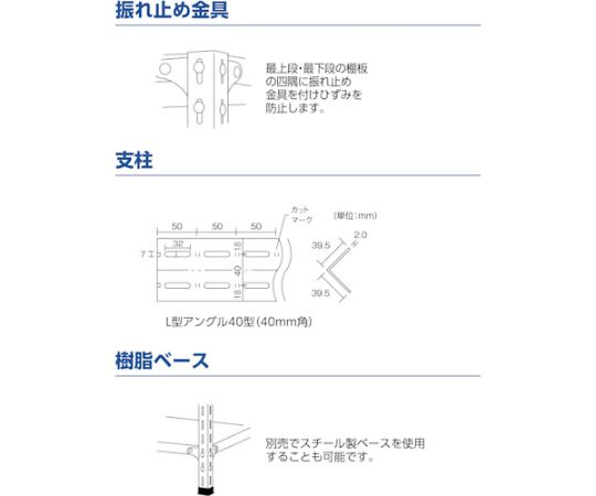 61-3011-56 軽量棚開放型 W875XD450XH1200 4段 ネオグレー 43X-14 NG