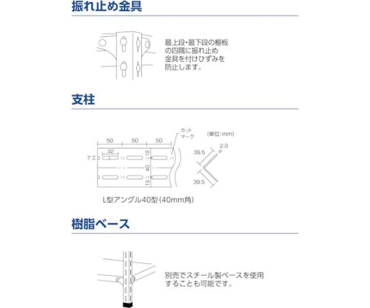 軽量棚開放型　W1200XD600XH1200　5段　ネオグレー　44W-15 NG